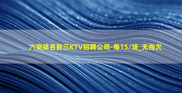 佳木斯夜场招聘